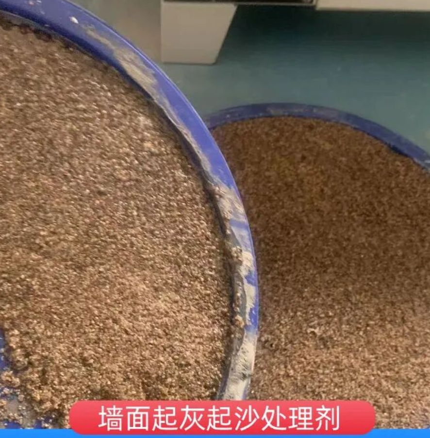 宁国墙面起灰起沙处理硬化剂工作原理