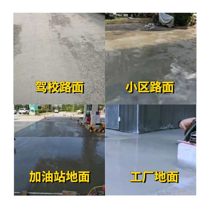 宁国老旧道路翻新快速解决方案